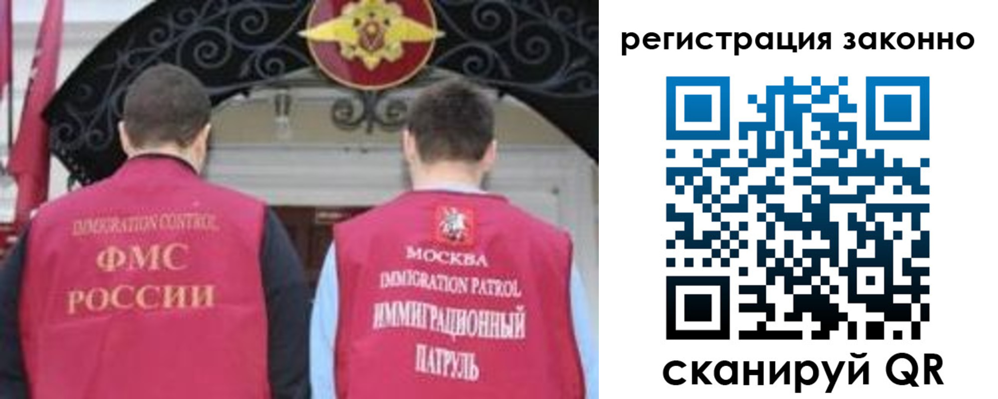 временная регистрация госуслуги в Ишиме