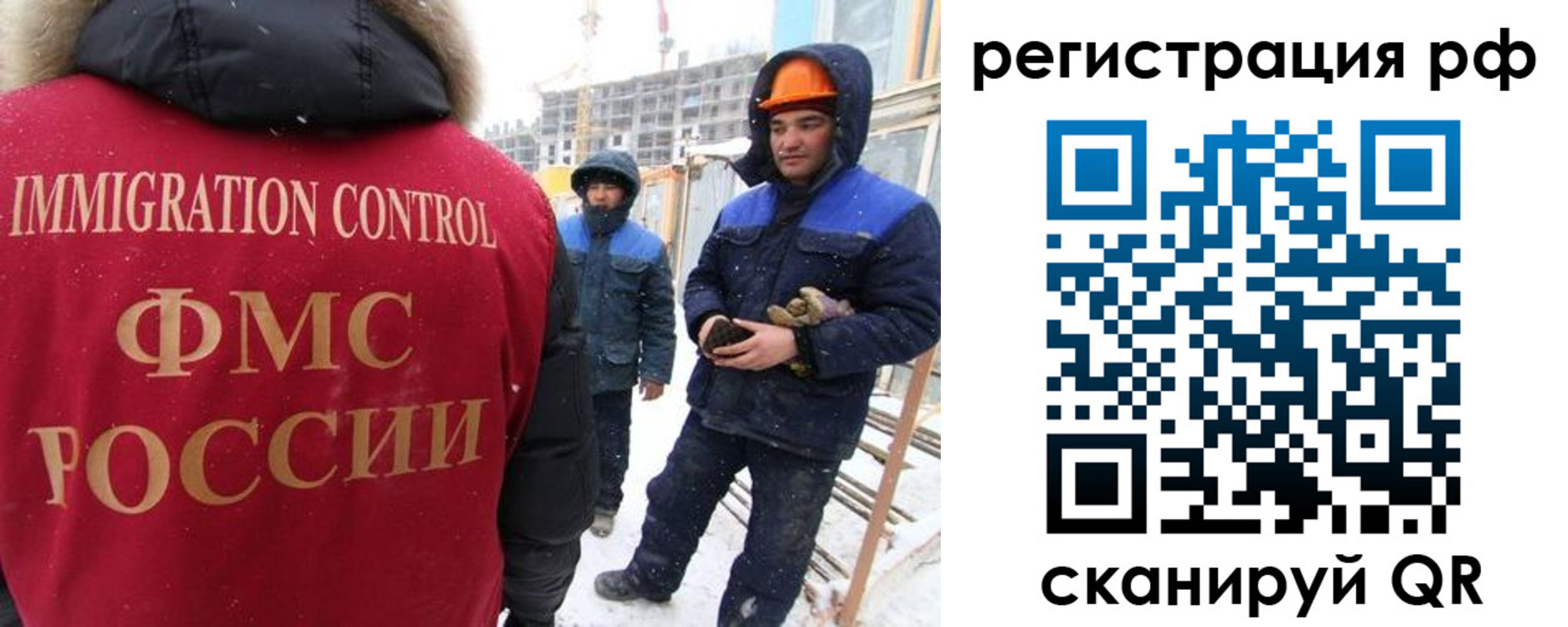 временная регистрация поиск в Ишиме